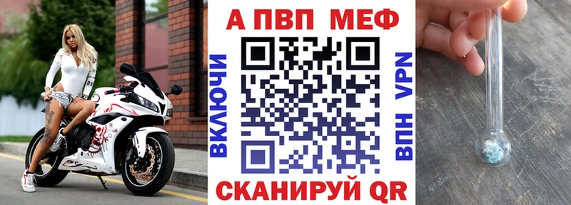 Купить Кинешма ГАШИШ  А ПВП  МЕФ  Каннабис  АМФ  COCAIN 