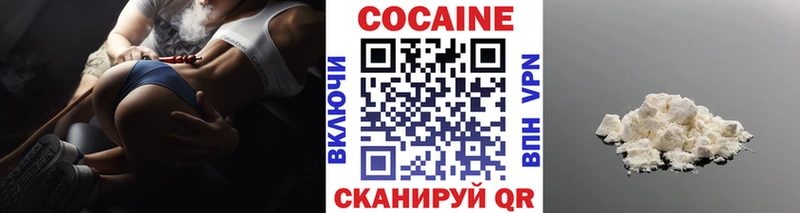 площадка телеграм Кинешма КОКАИН Columbia