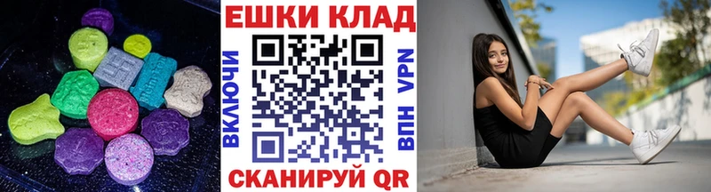 mega ссылки  Кинешма  Экстази Дубай 