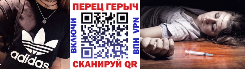 где купить наркоту  Кинешма  Героин VHQ 