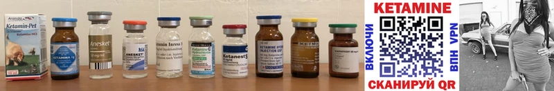 Кетамин ketamine  где продают наркотики  Кинешма 