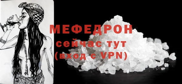 соль курить ск Богородицк