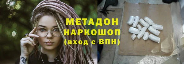 соль курить ск Богородицк