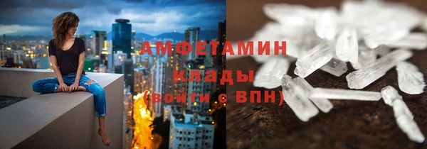 соль курить ск Богородицк