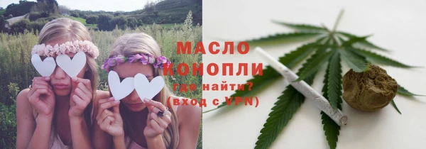 соль курить ск Богородицк