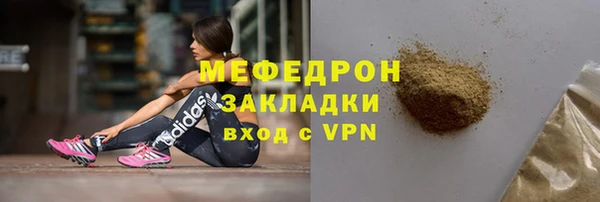 соль курить ск Богородицк
