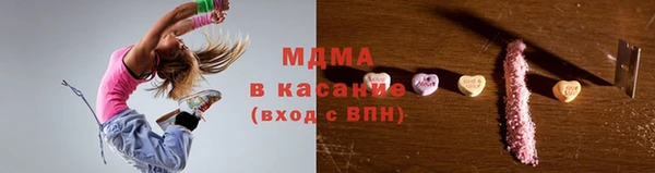 соль курить ск Богородицк