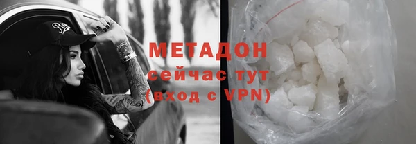 соль курить ск Богородицк
