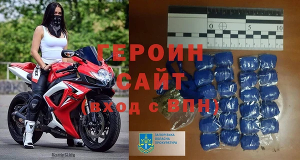 соль ск Богородск