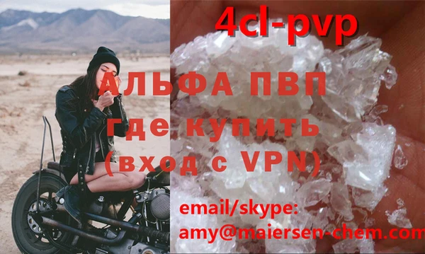 соль курить ск Богородицк
