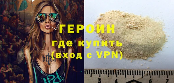 соль курить ск Богородицк