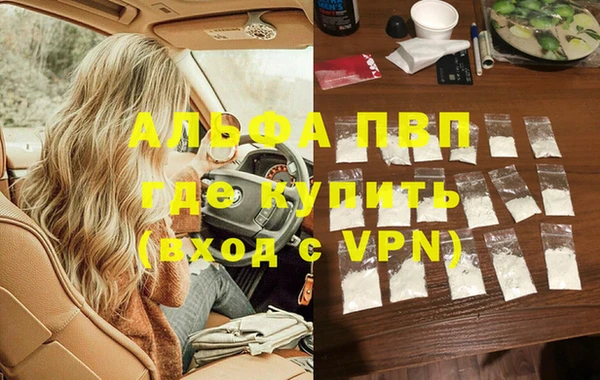 соль курить ск Богородицк