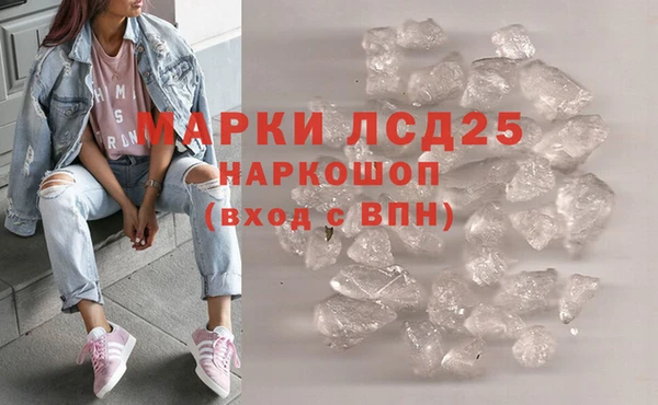 соль курить ск Богородицк