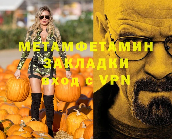 соль курить ск Богородицк