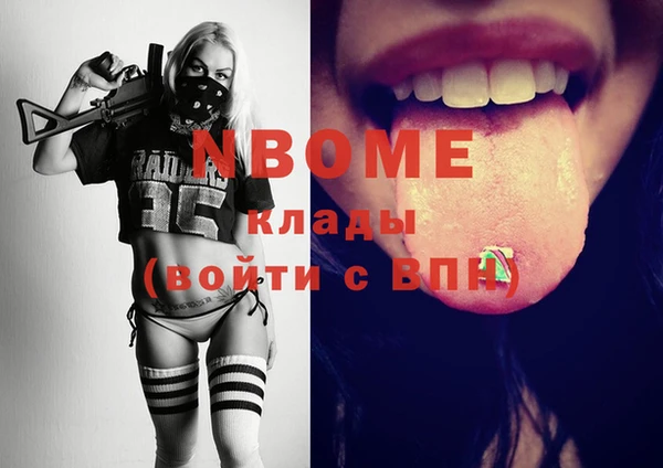 первитин Богданович
