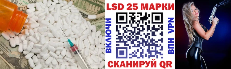 KRAKEN сайт  магазин продажи наркотиков  Кинешма  Лсд 25 экстази ecstasy 