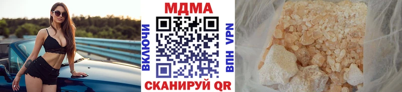 купить закладку Кинешма darknet состав MDMA Molly