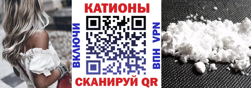 Мефедрон кристаллы Кинешма