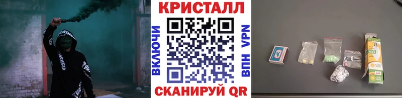 МЕТАМФЕТАМИН кристалл  закладка  Кинешма 
