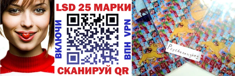 Марки N-bome 1500мкг закладка Кинешма
